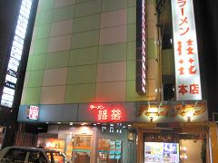f0017696_18153749.jpg