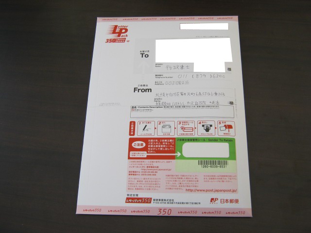 ★オデッセイ整備開始です!!★(白石店)_c0161601_20265344.jpg