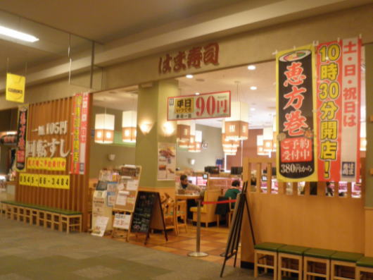b0055202_23432511.jpg