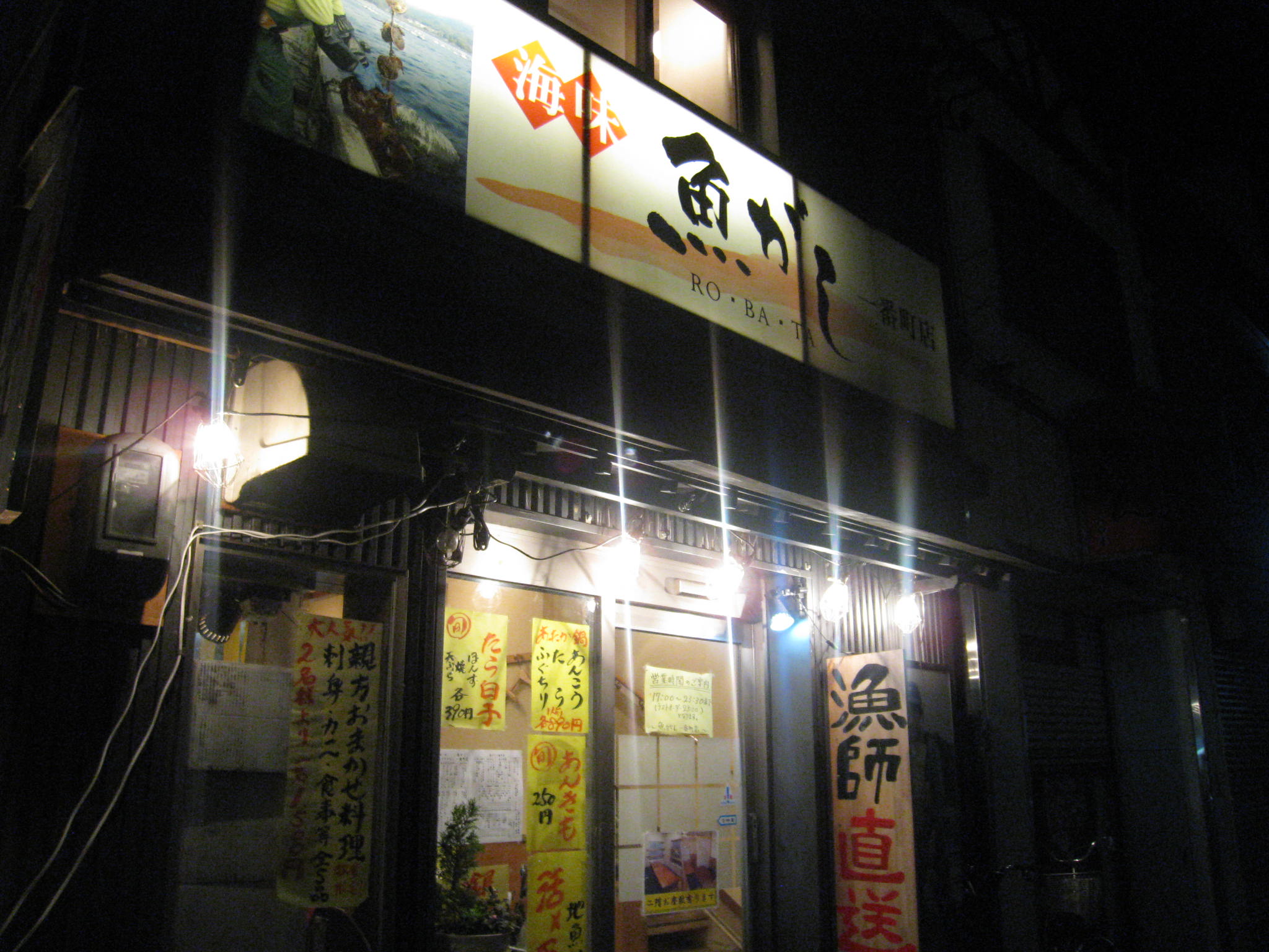 c0212604_20492069.jpg