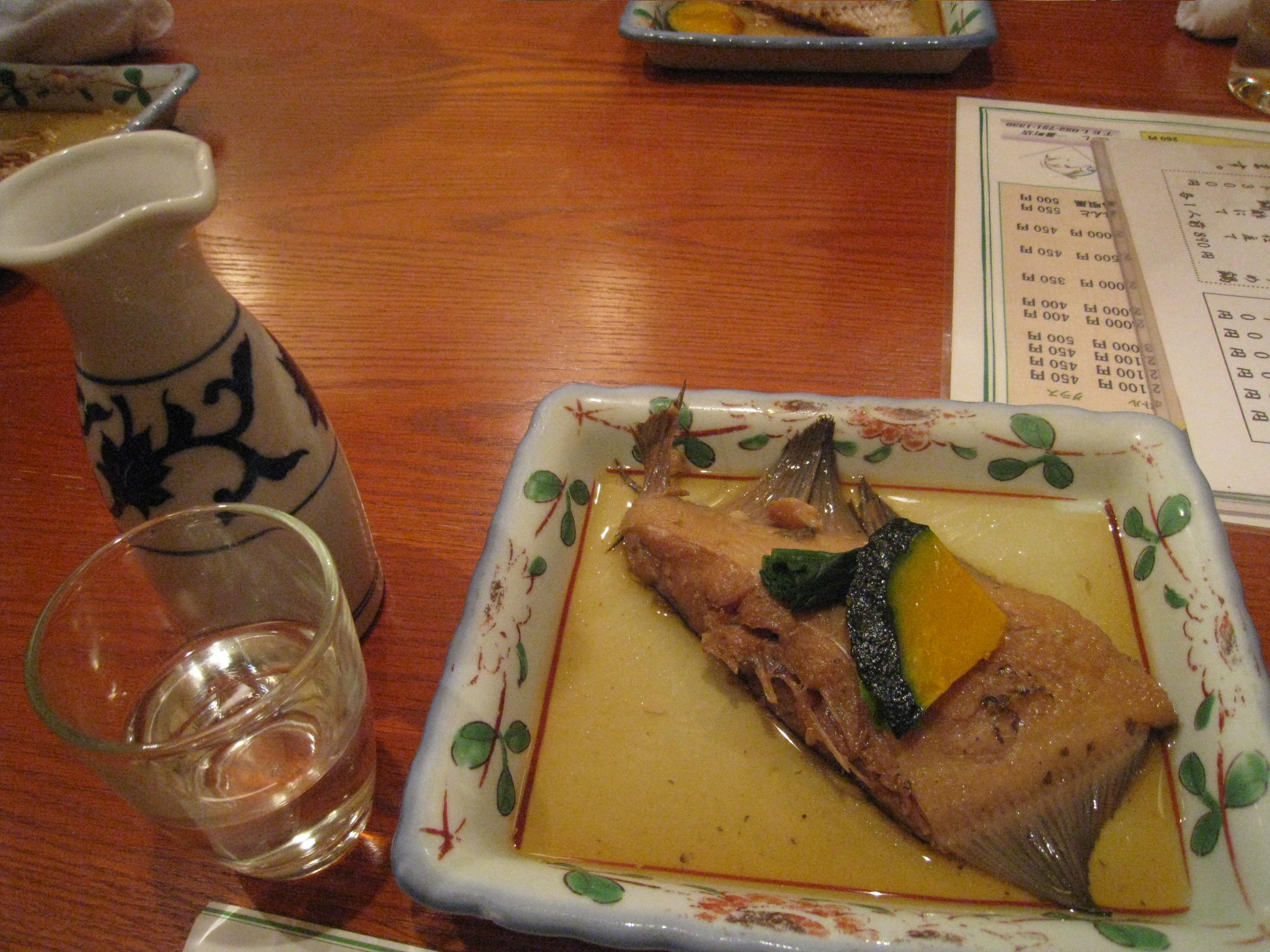 c0212604_20532563.jpg