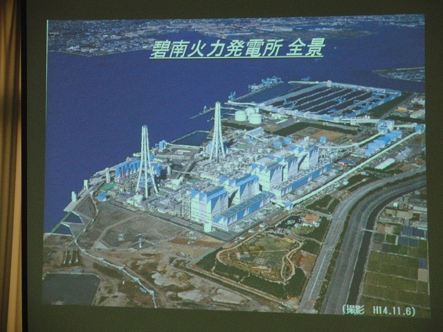 日本で最大、世界でも最大級の石炭火力！　碧南火力発電所_f0141310_8102864.jpg