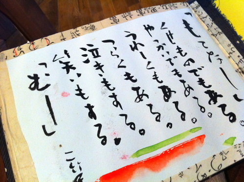 意表突けまつける。_c0116714_2174951.jpg