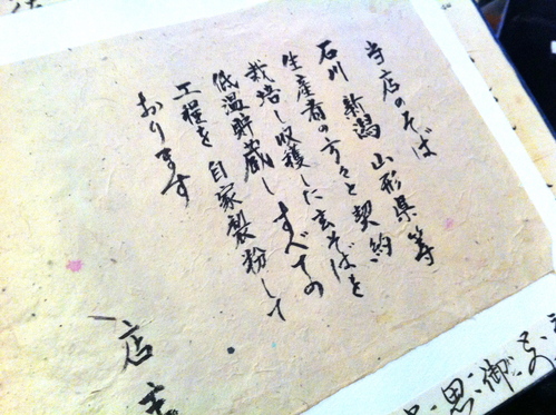 意表突けまつける。_c0116714_21968.jpg