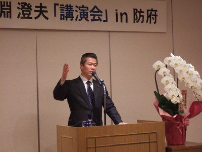 1月29日 高邑勉衆議院議員新春の集いin防府_c0104626_1127620.jpg
