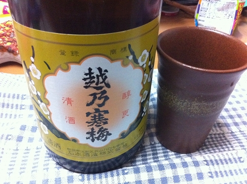 越乃寒梅_b0000829_0144422.jpg