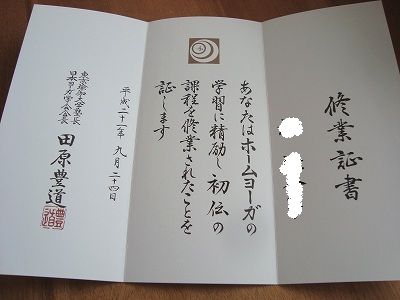 f0039933_22342734.jpg