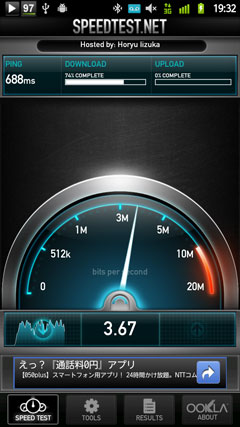 通信速度を測るアプリ「Speedtest.net Speed Test」の仕組みとか_c0060143_12413829.jpg