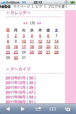 閑話休題。_b0136045_14171299.jpg