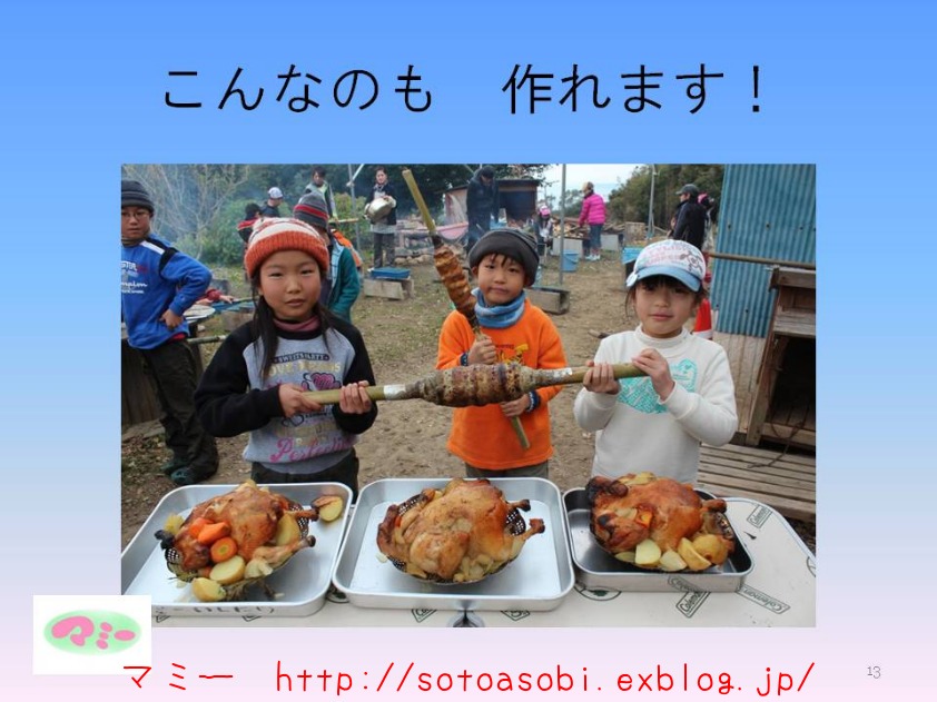 d0105749_8292055.jpg