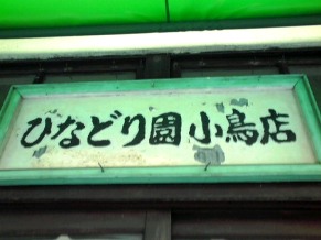b0134673_176171.jpg