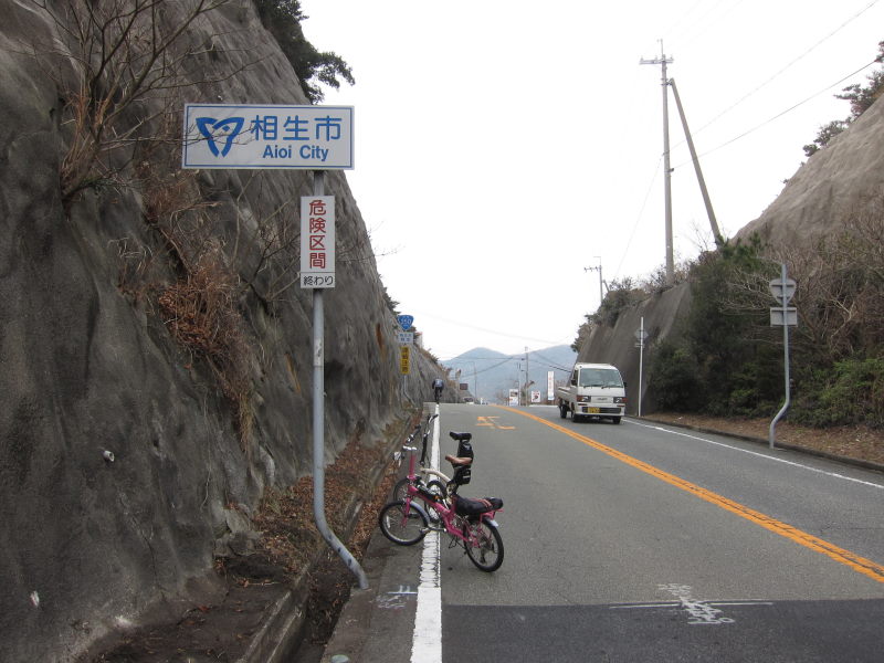 まだまだ続くよ相生で牡蠣料理。醤油と赤とんぼ・龍野の風情に心酔ー日生・坂越・室津1泊2日牡蠣三昧ポタ⑤_e0138081_17334436.jpg