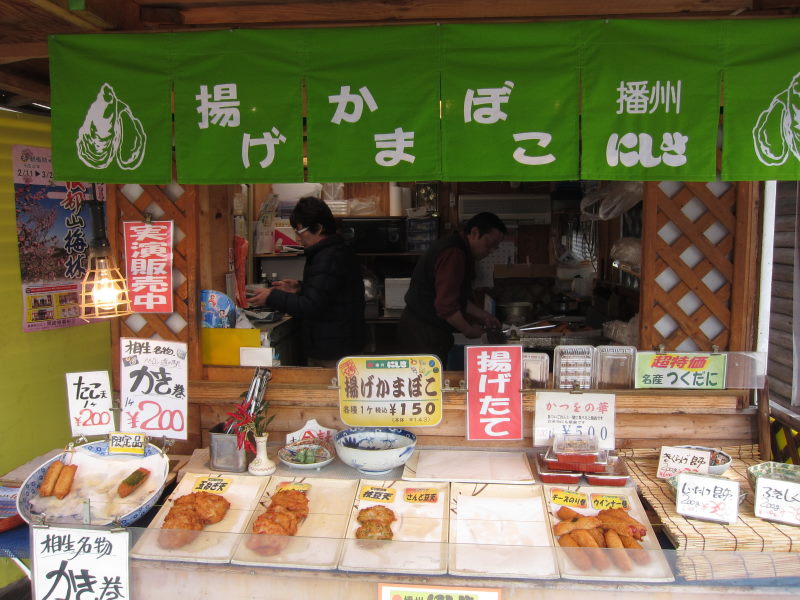 まだまだ続くよ相生で牡蠣料理。醤油と赤とんぼ・龍野の風情に心酔ー日生・坂越・室津1泊2日牡蠣三昧ポタ⑤_e0138081_17372693.jpg