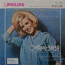 ●「YOU DON‘T HAVE TO SAY YOU LOVE ME」_d0053294_2363786.jpg