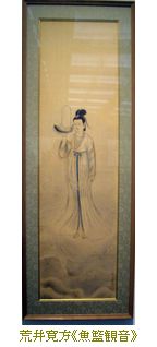 横浜美術館コレクション展　2012.1.30_b0044404_2053588.jpg