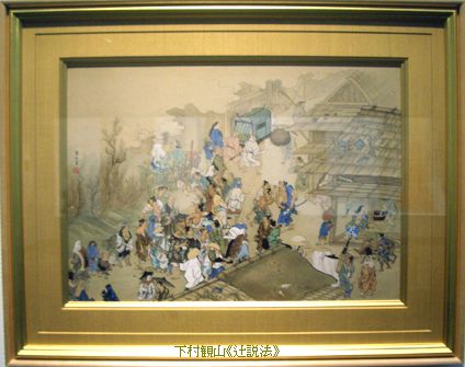 横浜美術館コレクション展　2012.1.30_b0044404_2064164.jpg