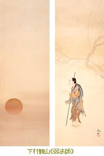 横浜美術館コレクション展　2012.1.30_b0044404_2065814.jpg