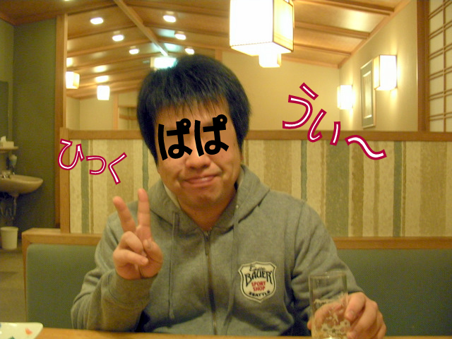 f0224506_02513.jpg