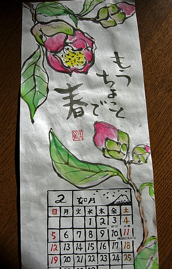 e0020214_11462233.gif