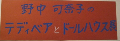 程が有るでしょ。。。_b0093221_22341597.jpg
