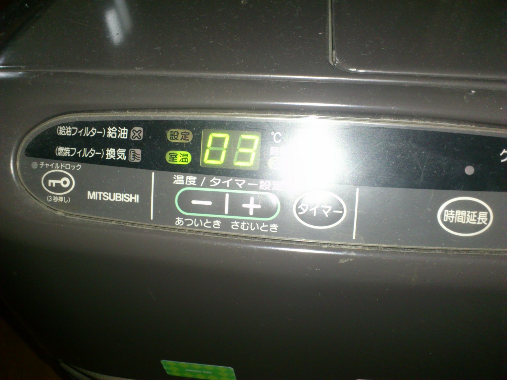 室内の温度_e0124021_8293398.jpg