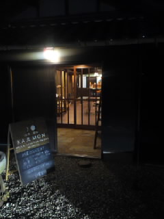加東市~小野市☆ 楽しみな所♪ 麦わら帽子♪ 天然滋味kaゑmon 納屋カフェ♪_b0110035_0513384.jpg