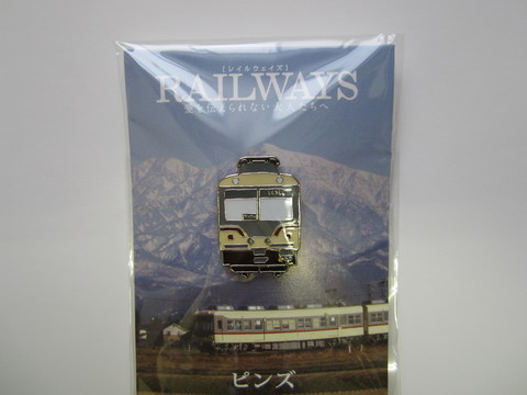 こんなの売ってます第2弾☆_a0243562_9345378.jpg