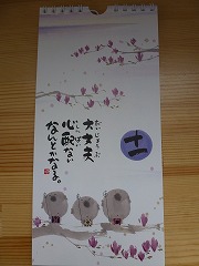e0160568_13574045.jpg