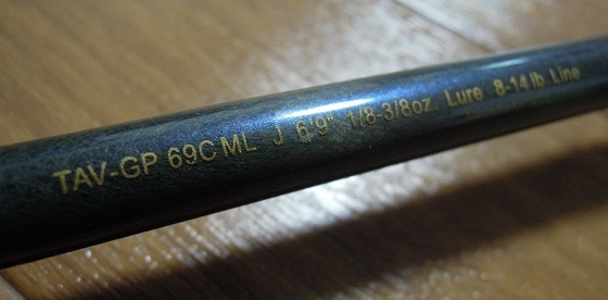 テクナGP Bait Finesse新機種追加。 : WAI-WAI Big smile テクナGP Bait Finesse新機種追加。 : WAI-WAI Big smile