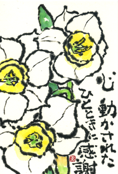 a0030594_22205669.png