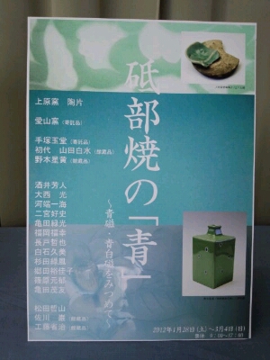 c0163210_17392469.jpg