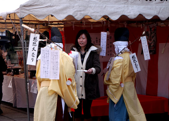 京の節分1　聖護院と須賀神社_e0048413_1973714.jpg