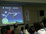 科学講演会「JAXA宇宙学校　ひめじ」大盛り上がりでした！！_f0191517_11142391.jpg