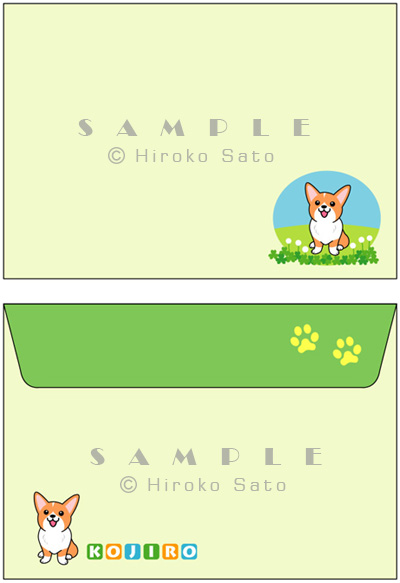 こじろうくんレターセット_d0102523_1461415.jpg