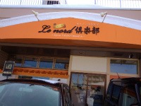 f0170524_20522463.jpg