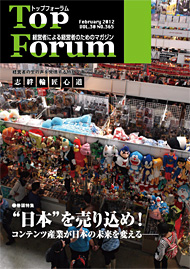 雑誌取材！_b0213831_20594118.jpg