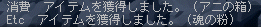 e0048534_7224959.png