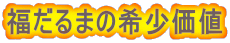 f0214235_2333216.gif