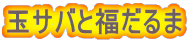 f0214235_2362179.gif