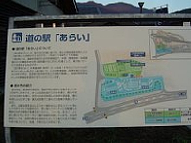 玉サバ紀行2003 新井市のみなさん_f0214235_425216.jpg