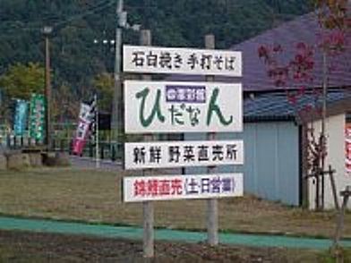 f0214235_425966.jpg