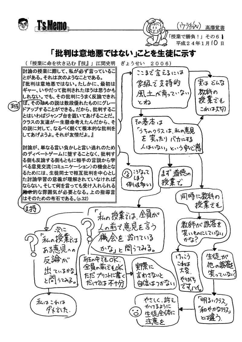 f0124737_630376.gif