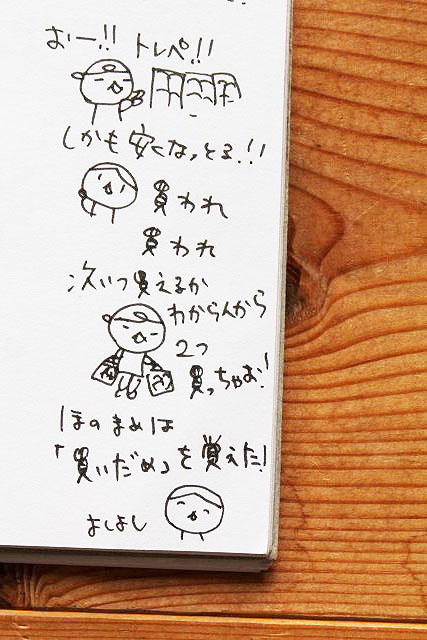 レベルアップ?_b0132338_10554338.jpg