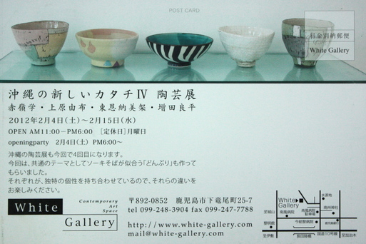 d0111039_13385248.jpg