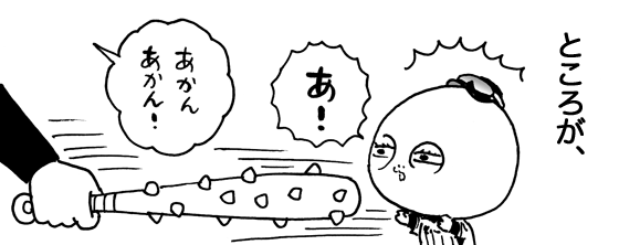 2月1日(水)_f0105741_13234034.gif