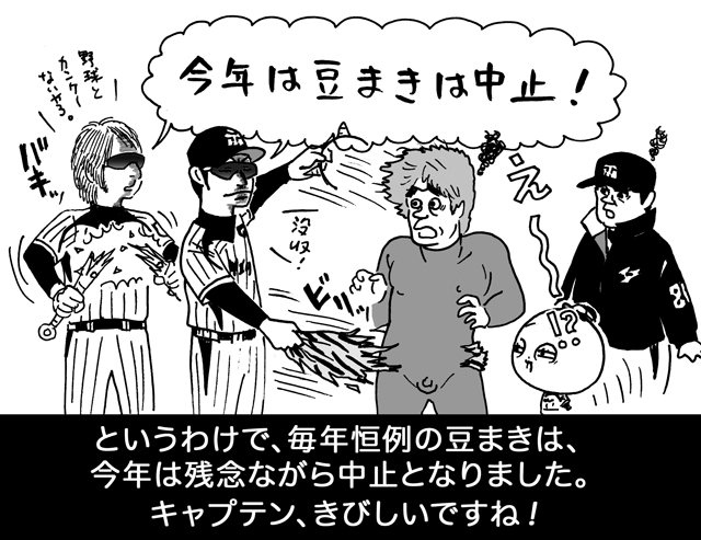 2月1日(水)_f0105741_13234742.gif