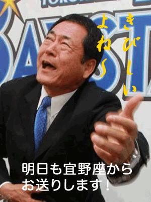 2月1日(水)_f0105741_13301222.gif