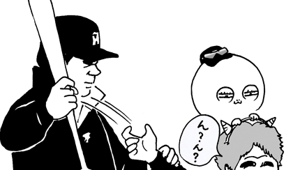 2月1日(水)_f0105741_1361757.gif