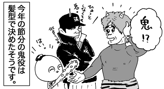 2月1日(水)_f0105741_136349.gif