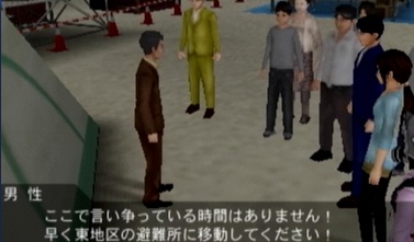 絶体絶命都市3 プレイ日記12話 西第三中学校へ 咲の歌がついに聴ける！_a0125643_209237.jpg